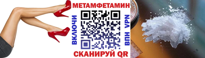 как найти   Туймазы  Амфетамин Розовый 