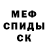 Alfa_PVP Соль Chris Hickson