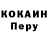 КЕТАМИН VHQ The Pfeiffers