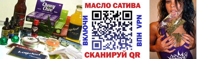 Cannafood конопля  дарнет шоп  Туймазы 