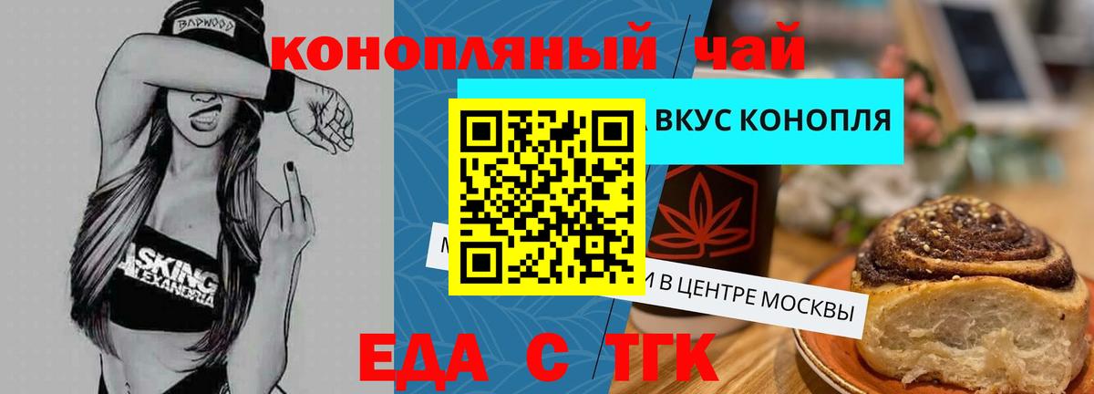 Меф   МАРИХУАНА  Бошки Шишки  Вход с VPN  Туймазы  ГАШИШ 