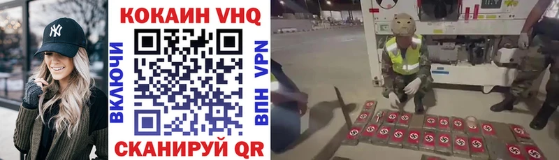 блэк спрут ссылки  Туймазы  Кокаин 99%  купить  цена 