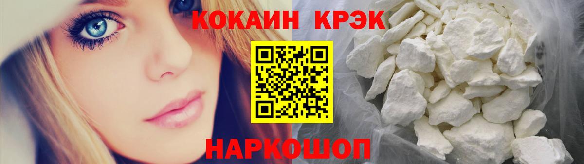 COCAIN Эквадор  Вход с VPN  Туймазы  COCAIN Боливия 