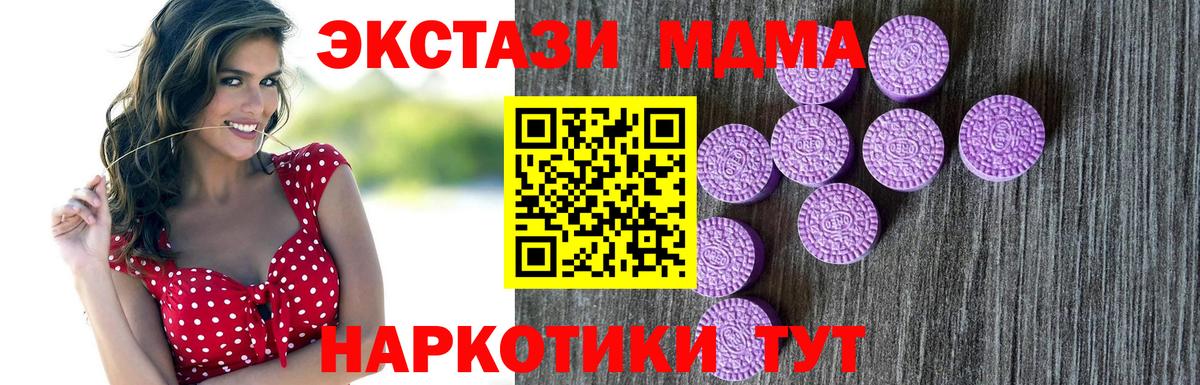 Туймазы  Ecstasy таблы  Вход с VPN 