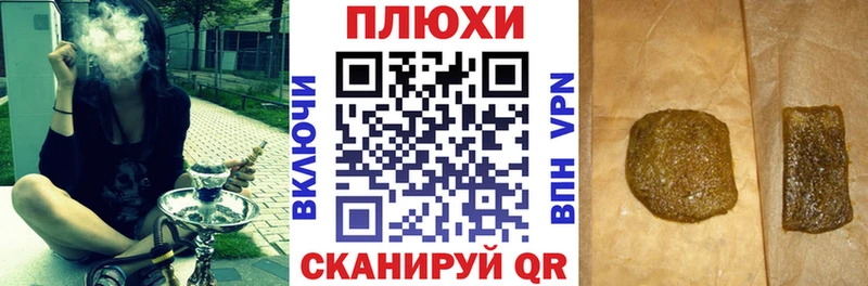 ГАШИШ гашик  купить наркотики цена  Туймазы 