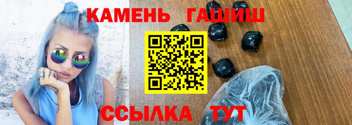ГАШИШ VHQ Туймазы
