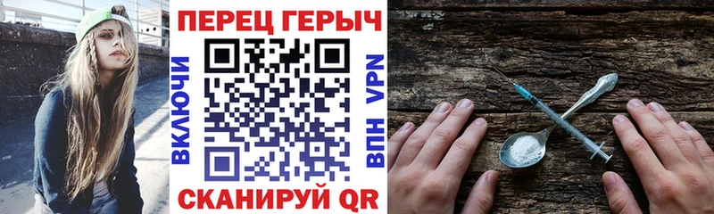 Героин гречка  где можно купить наркотик  Туймазы 