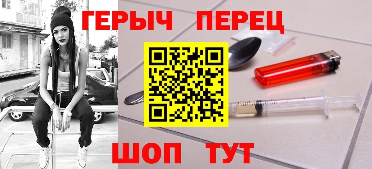 ГЕРОИН гречка Туймазы
