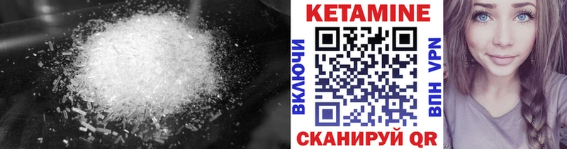 дарнет шоп hydra рабочий сайт Кетамин ketamine Туймазы
