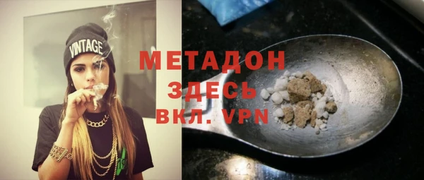 мяу мяу мука Алексеевка