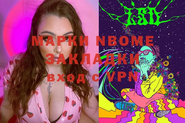 бутик Алзамай