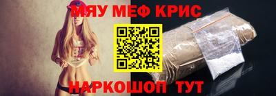 первитин Обнинск