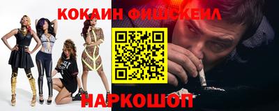 марки nbome Нягань