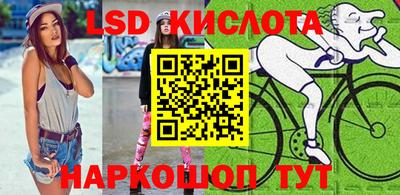 марки nbome Нягань