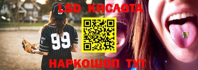 марки nbome Нягань