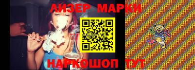 марки nbome Нягань