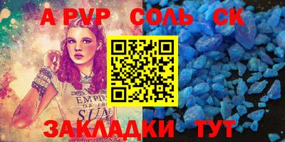 первитин Обнинск