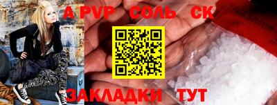 первитин Обнинск