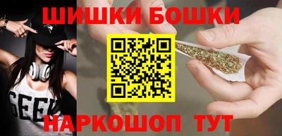 марки nbome Нягань