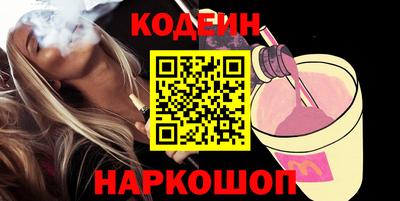 первитин Обнинск