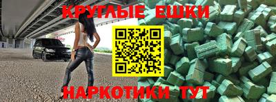марки nbome Нягань