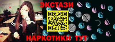 первитин Обнинск