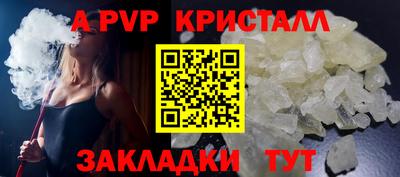 марки nbome Нягань