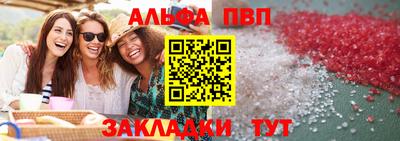 apvp Обь