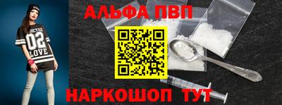 первитин Обнинск
