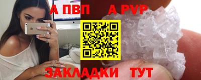 первитин Обнинск