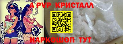 первитин Обнинск