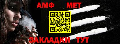 первитин Обнинск