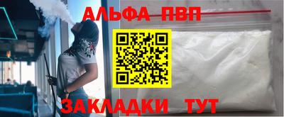 марки nbome Нягань