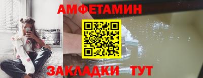 первитин Обнинск