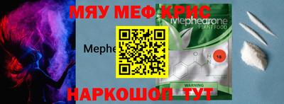марки nbome Нягань