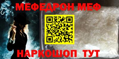 первитин Обнинск