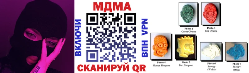 ссылка на мегу ссылка  Туймазы  МДМА кристаллы 