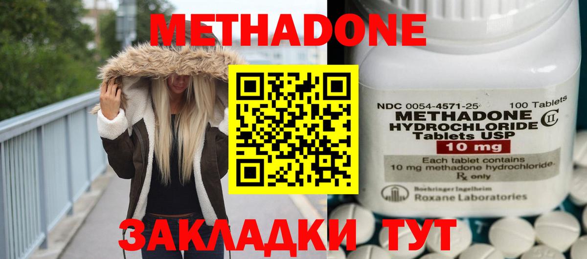 Туймазы  blacksprut ССЫЛКА  Вход с VPN  Метадон белоснежный  Метадон кристалл 