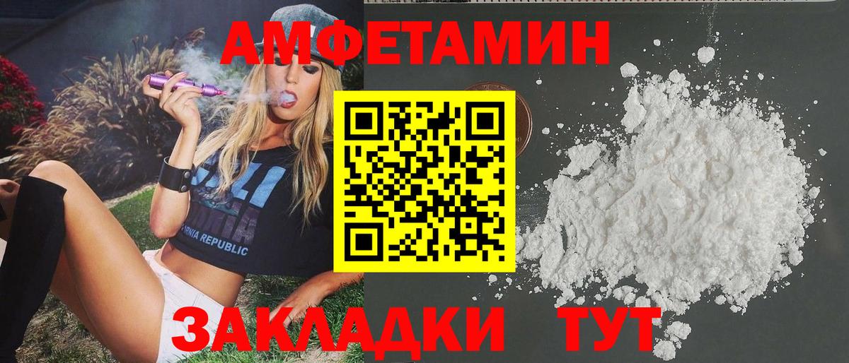 Первитин витя Туймазы