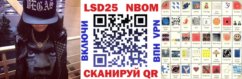 hydra как войти Туймазы Марки N-bome 1500мкг