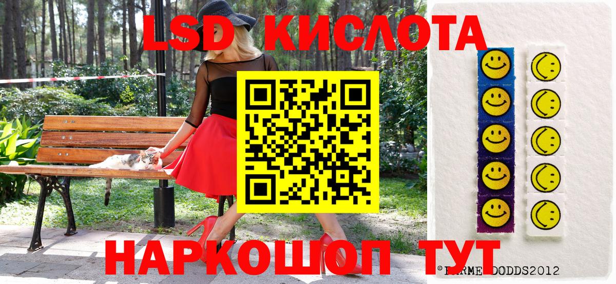 Марки NBOMe 1,5мг Туймазы