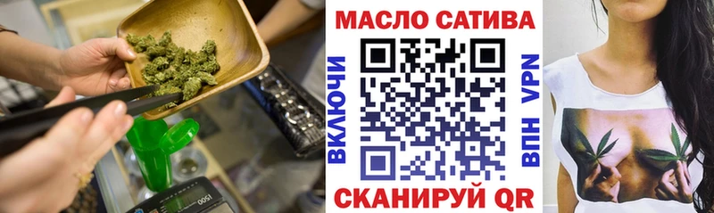 ТГК Wax  как найти наркотики  OMG маркетплейс  Туймазы 