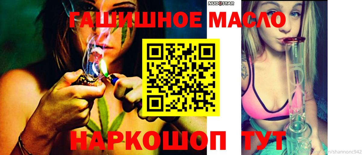 ТГК Wax  Вход с VPN  Туймазы 