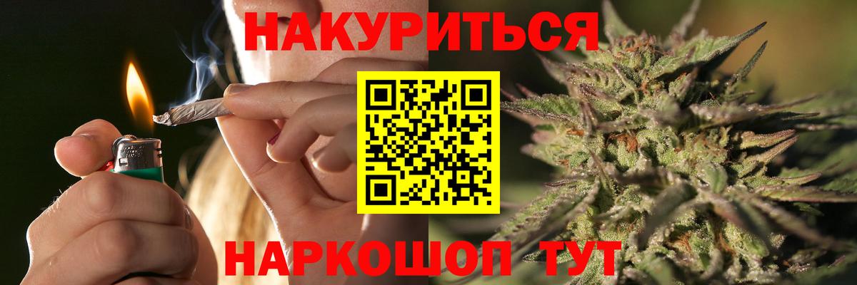 Марихуана семена  Канабис OG Kush  Туймазы  Вход с VPN  Канабис OG Kush 
