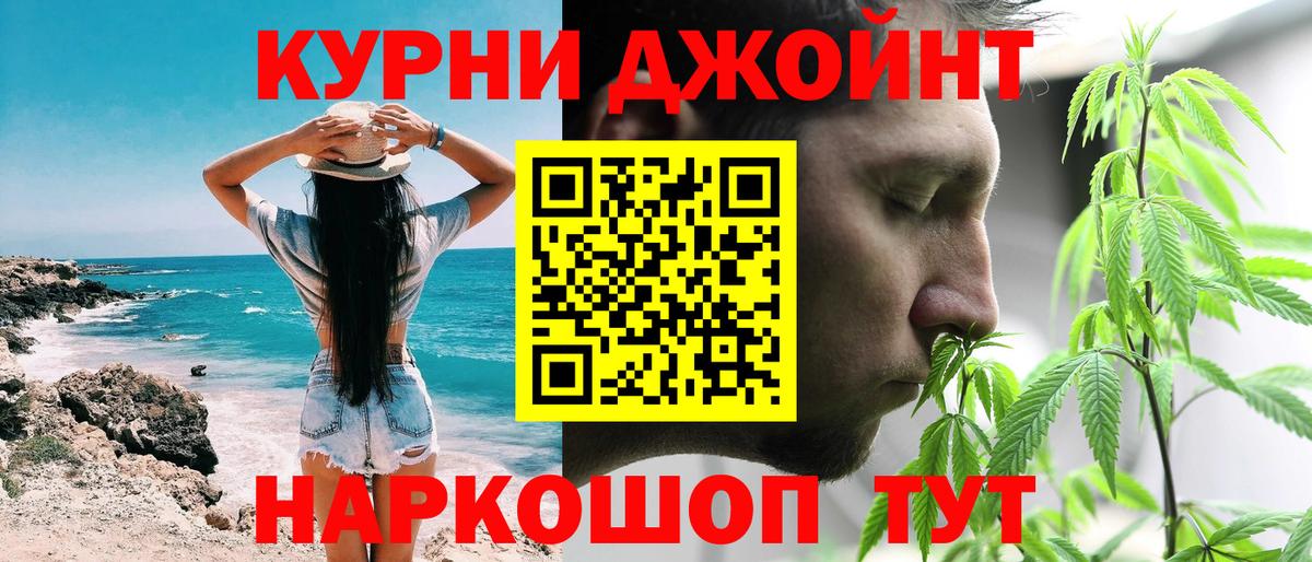 Бошки Шишки Amnesia Туймазы